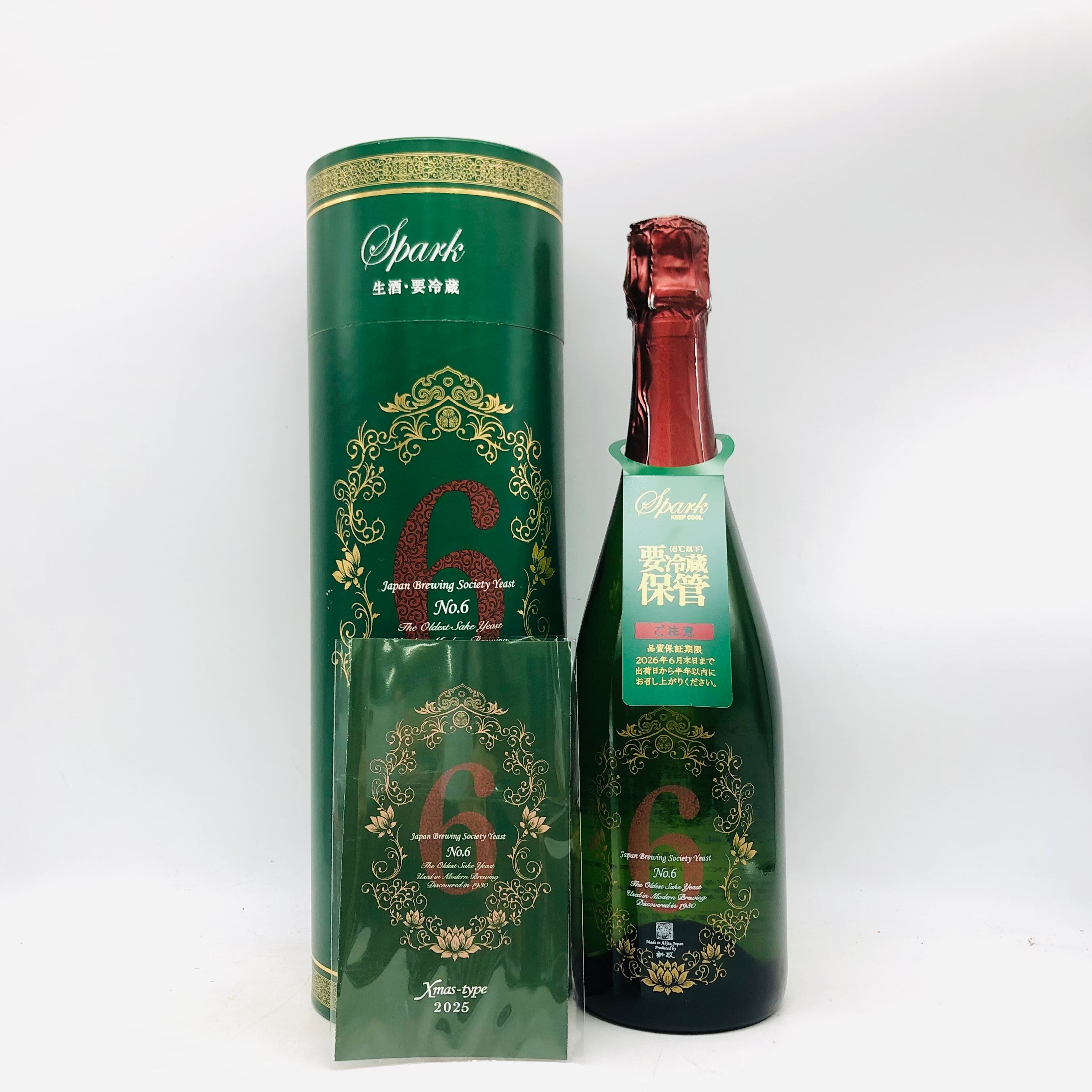 新政 NO.6 Xmastype クリスマスタイプ 2025 750ml – お酒の通販なら