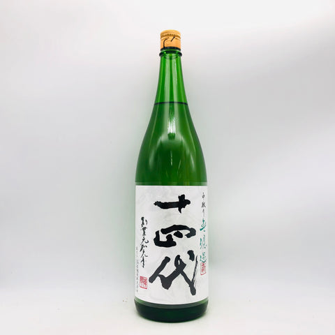 十四代 角新 中取り無濾過 日本酒 1800ml 最新詰め