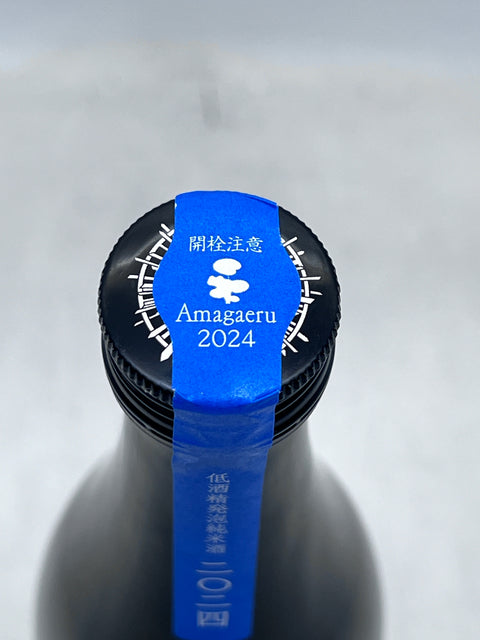 新政 天蛙  スパーク 720ml