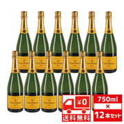 ヴーヴ・クリコ イエローラベル ブリュット 750ml