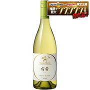 シャトー・メルシャン 萌黄（もえぎ） 750ml