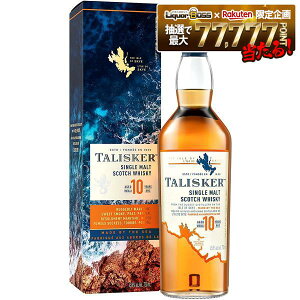 値下不可 TALISKER シングルモルトウイスキー 10年 18年 タリスカー18年はまずい？評価と10年の違い・定価【2026】 – 高級酒