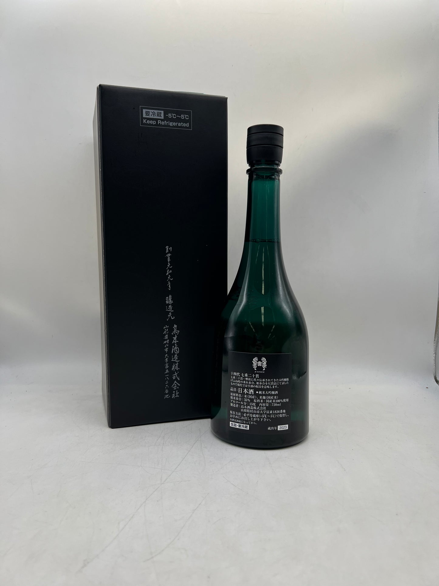 十四代 純米大吟醸 七垂二十貫 日本酒 720ml 製造年月：2023年