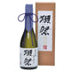 箱付き