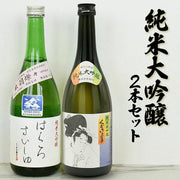 くどき上手 純米大吟醸 720ml