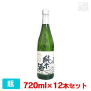 老松 純米 720ml