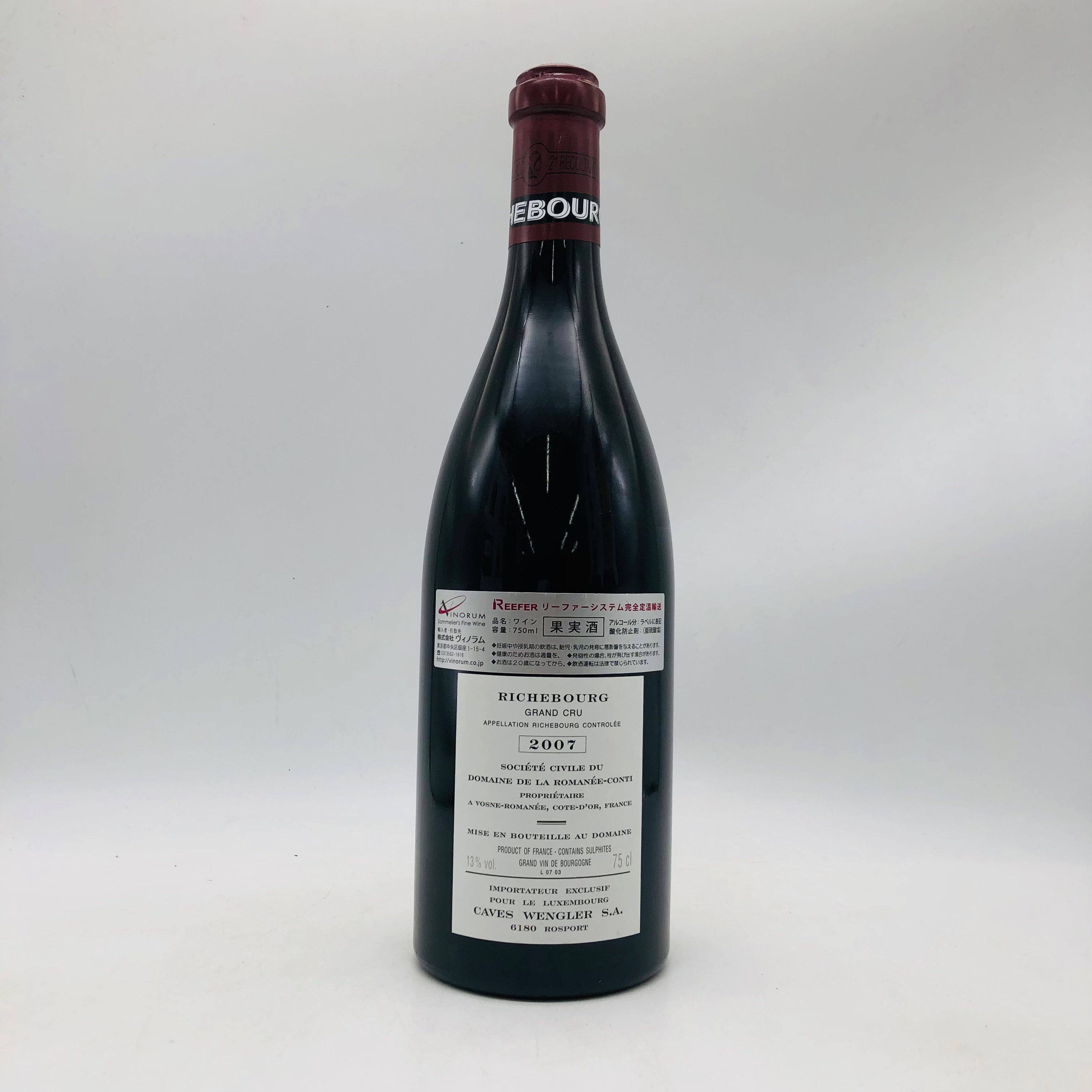 飲料・酒 【未開栓】DRC RICHEBOURG ロマネコンティ リシュブール