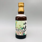 SUNTORY サントリー 山崎 12年 水彩画  ミニチュアボトル 50ml