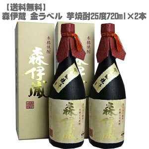 森伊蔵の抽選倍率と当たる方法｜高島屋・山形屋・電話申込の手順