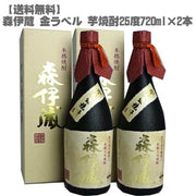 森伊蔵 金ラベル 芋焼酎 25度 720ml
