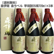 森伊蔵 極上の一滴 芋焼酎 720ml