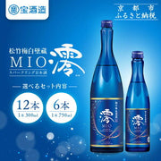 松竹梅白壁蔵 澪 スパークリング清酒 300ml