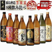 虎斑霧島 25度 900ml