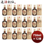 オールドパー 12年 750ml