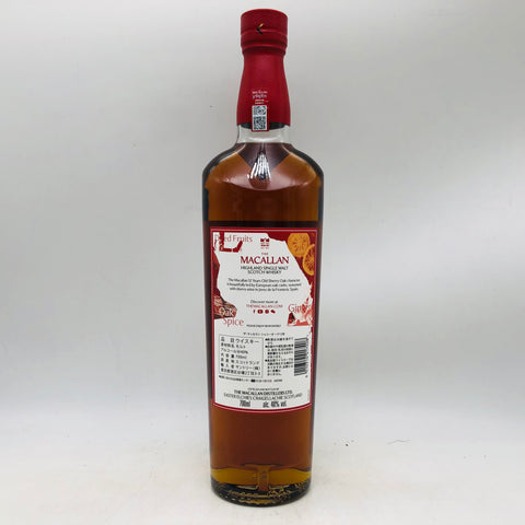 MACALLAN マッカラン シェリーオーク12年新 700ml