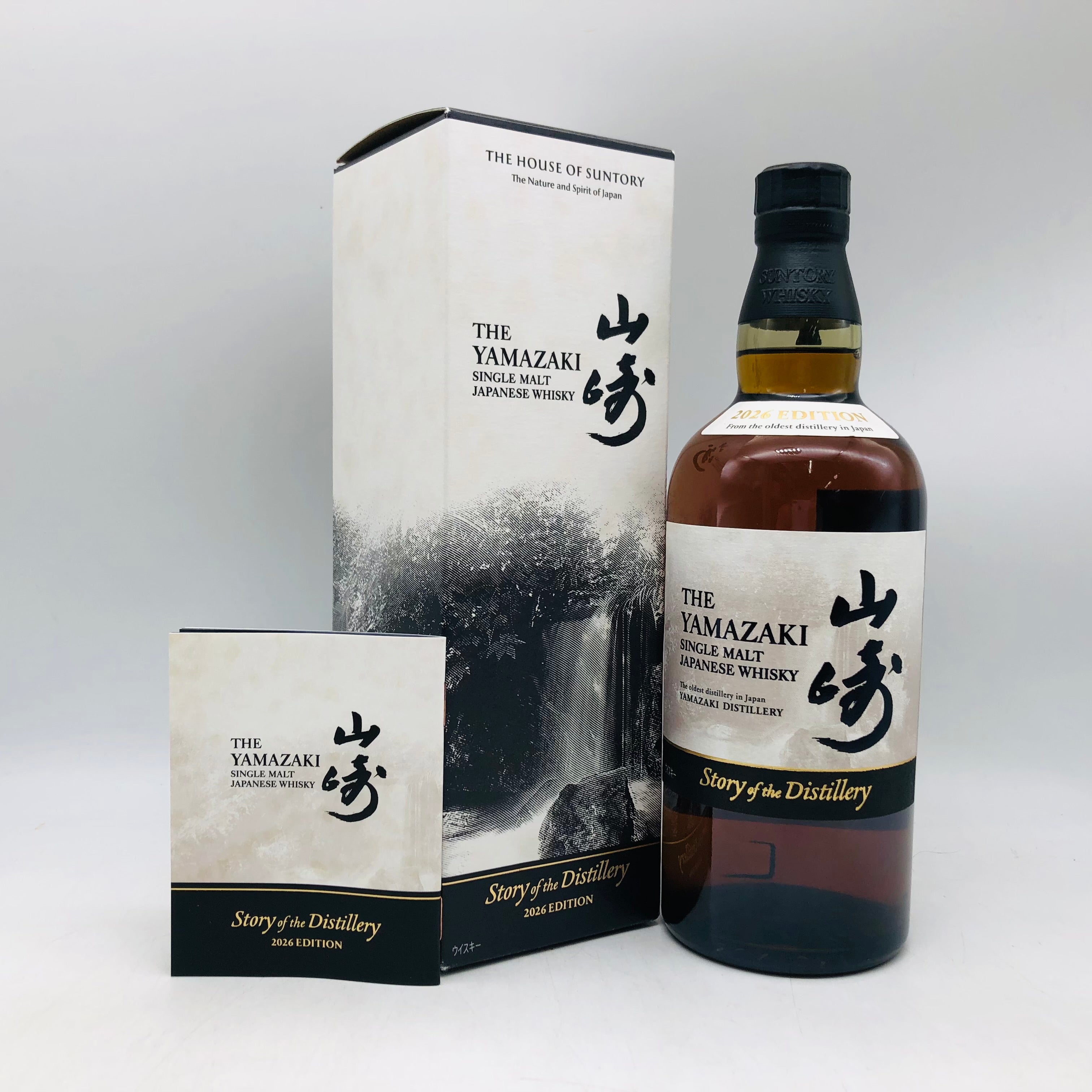 SUNTORY サントリー 山崎 ストーリーオブディストラリー 2026 700ml