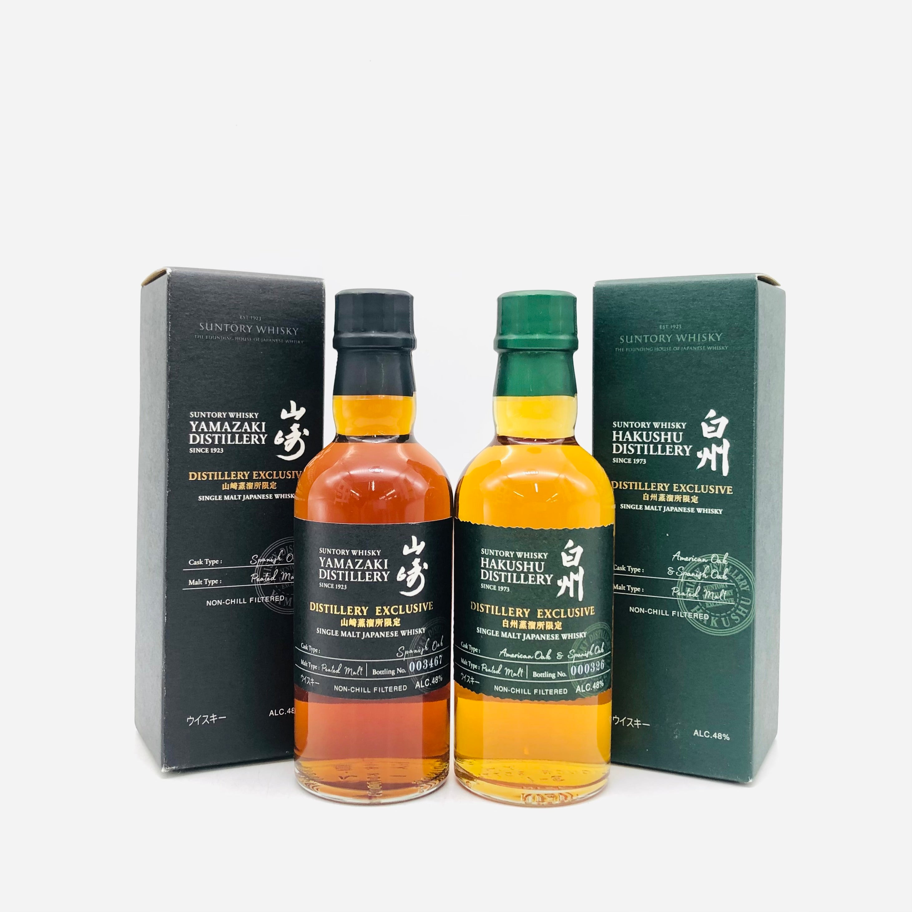 SUNTORY サントリー 山崎蒸溜所限定 スパニッシュオーク 白州蒸溜所