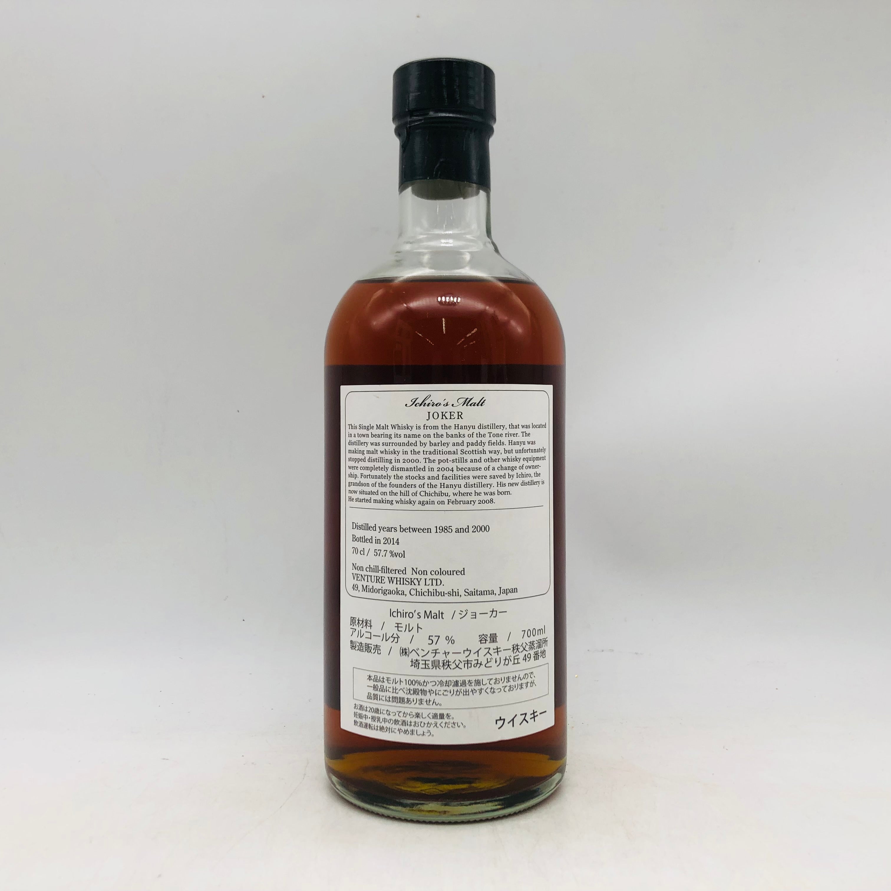 超希少！イチローズモルト ジョーカー 美品！ Ichiro´s Malt Ichiros Malt イチローズモルト カラージョーカー 700ml – お酒の通販