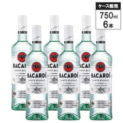 バカルディ スペリオール ホワイトラム 750ml 40%