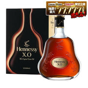ヘネシー XO 700ml