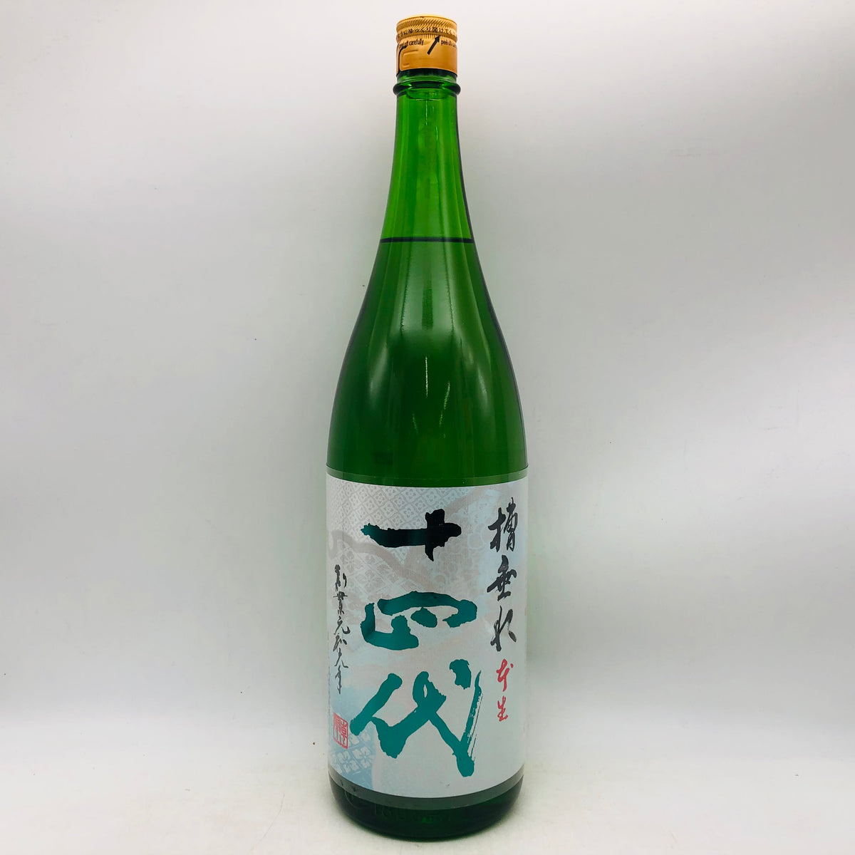 十四代 純米吟醸 槽垂れ 本生 1800ml 最新詰め – 高級酒・希少酒の通販 