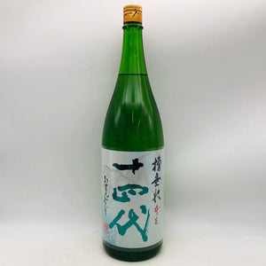 十四代 純米吟醸 槽垂れ 本生 1800ml 最新詰め