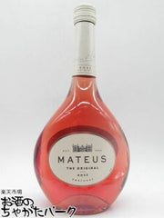 マテウス ロゼ 750ml