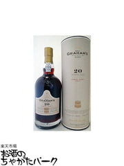 グラハム 20年 トウニー ポート 750ml