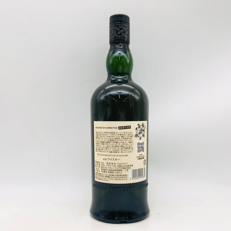 ARDBEG アードベッグ ユリーカ 700ml – 高級酒・希少酒の通販｜リンク 