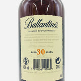 バランタイン 30年 700ml の背面ラベルの画像
