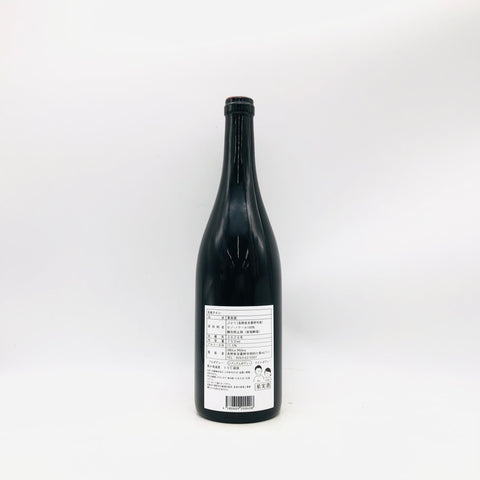 ル ミリュウ シリウス ピノ・ノワール 2020年 750ml。赤系果実と繊細な酸が調和するエレガントなフランス産赤ワイン。