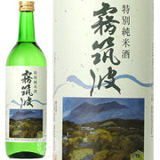 霧筑波 特別純米（浦里酒造店）