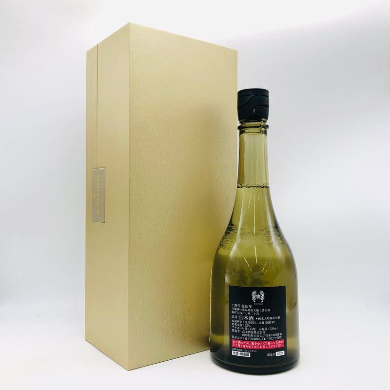 十四代 龍泉 隼 純米大吟醸 720ml 2025年製造 – 高級酒・希少酒の通販 