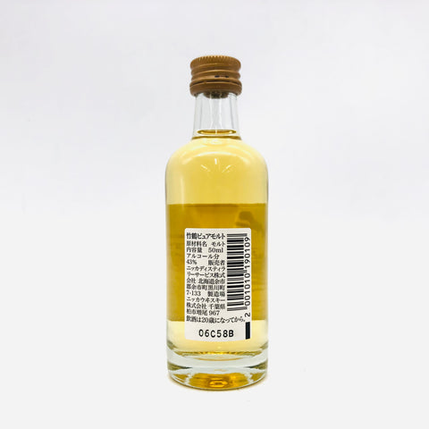 NIKKA ニッカ 竹鶴ピュアモルトウイスキー (白ラベル) 50ml。角ばったガラスボトルに白いラベルが貼られた、竹鶴ピュアモルトのミニチュアボトル。
