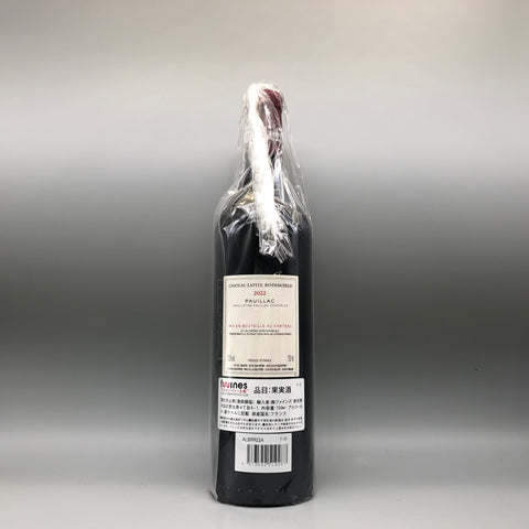 CHATEAU LAFITE シャトーラフィット ロートシルト 2022 750ml
