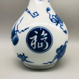 SUNTORY サントリー白州12年染付宝尽くし福文柑子口瓶 700ml