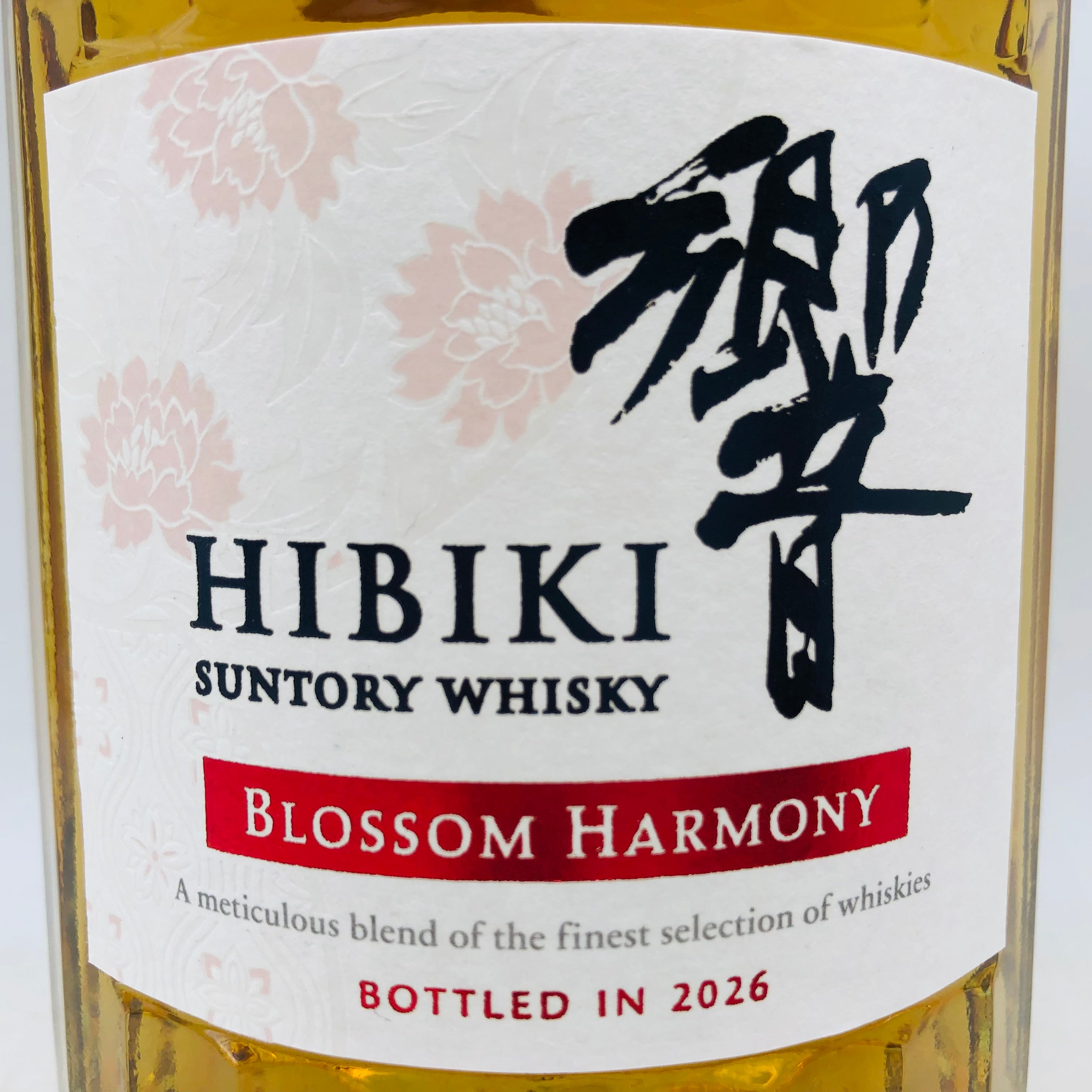 SUNTORYサントリー 響ブロッサムハーモニー 2026 700ml 43% 箱あり