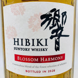 SUNTORYサントリー 響ブロッサムハーモニー 2026 700ml 43% 箱あり