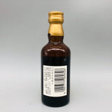 SUNTORY サントリー 山崎 12年 水彩画  ミニチュアボトル 50ml