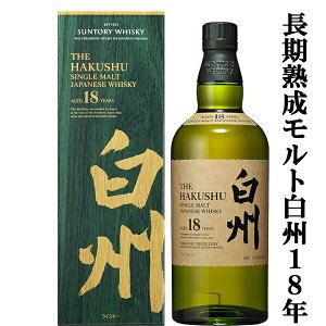 古い未開封ウイスキーは飲める？劣化の見分けと相場【2026】 – 高級酒