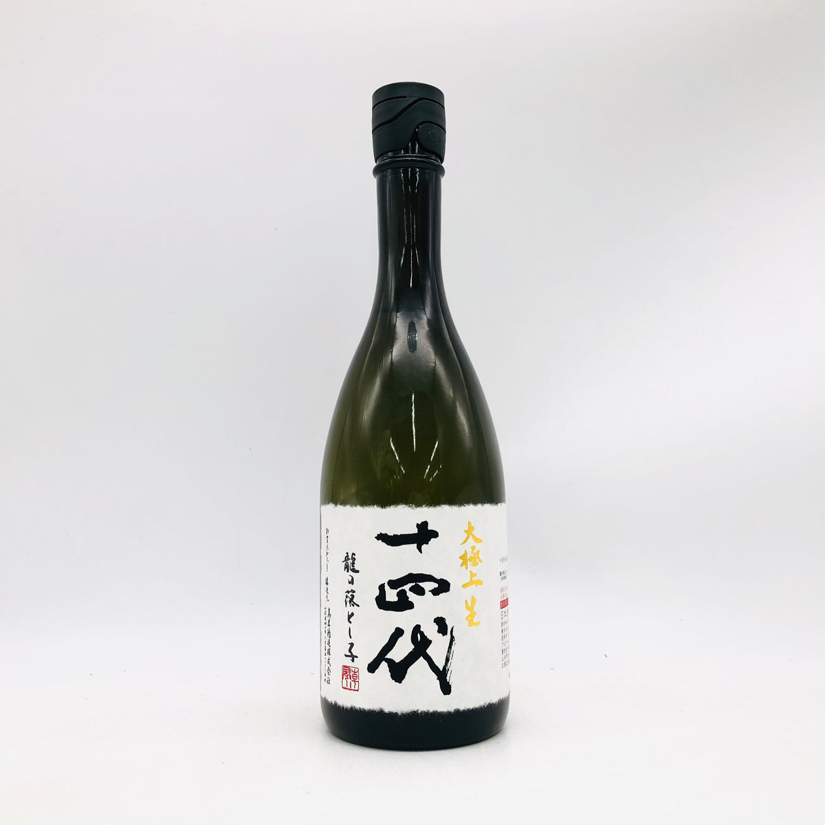 十四代 大極上生 龍の落とし子 720ml – 高級酒・希少酒の通販｜リンク 
