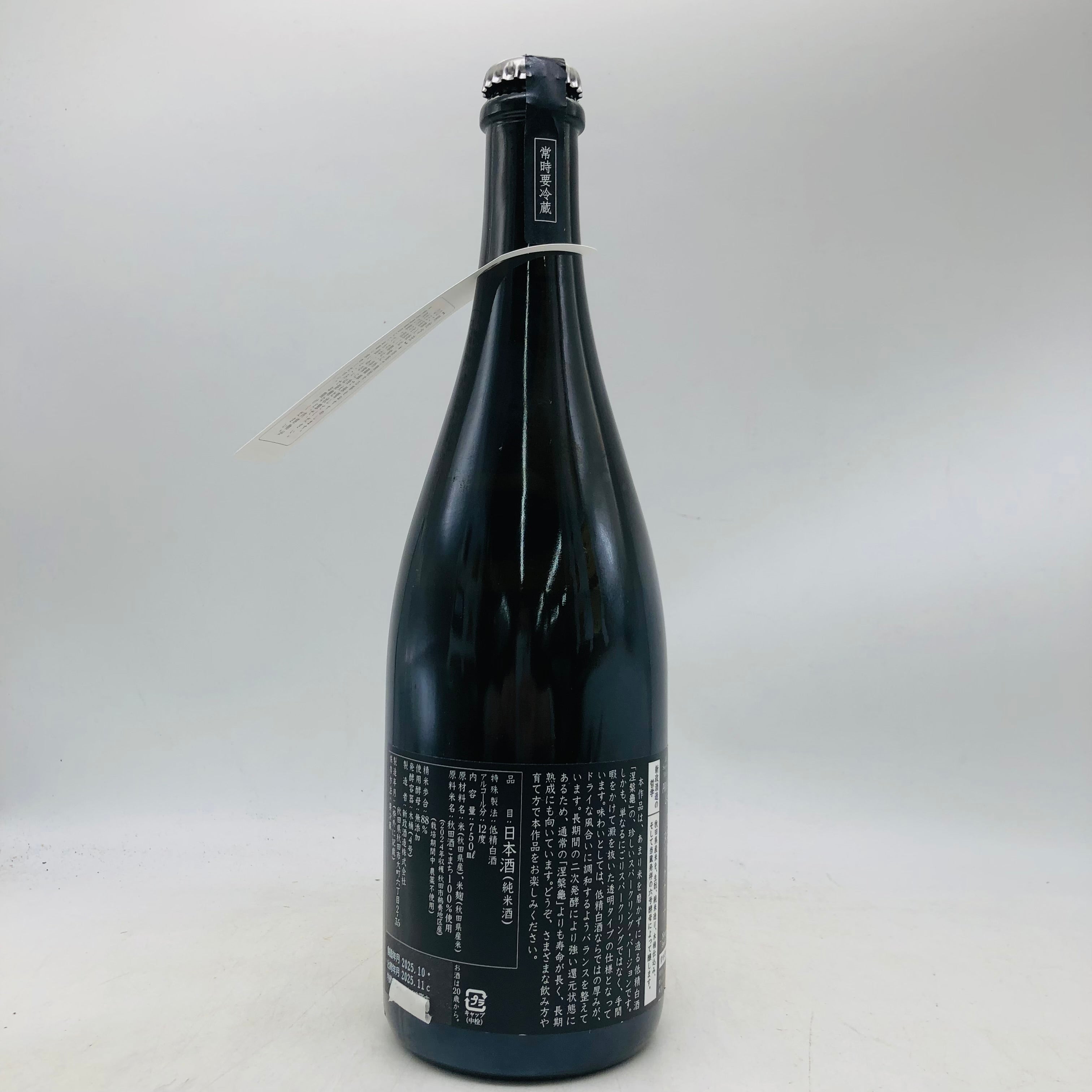 新政 涅槃龜 ニルガメ スパーククリア 2024 750ml – お酒の通販なら