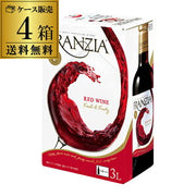 フランジア 赤 ボックスワイン 3000ml