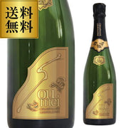 ソウメイ ブリュット 白 750ml