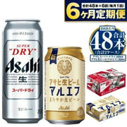 アサヒ生ビール マルエフ 350ml
