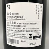 而今 純米大吟醸 秘花 1800ml