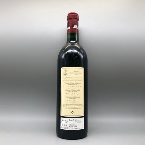 CHATEAU LAFITE シャトーラフィット ロートシルト 1991 750ml