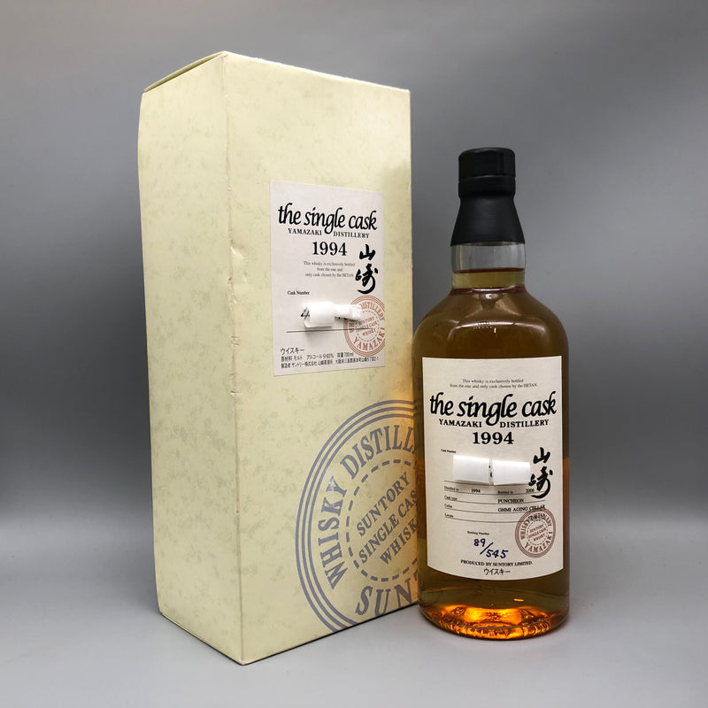 SUNTORY 山崎蒸溜所1994-2006パンチョン  700ml　箱付き