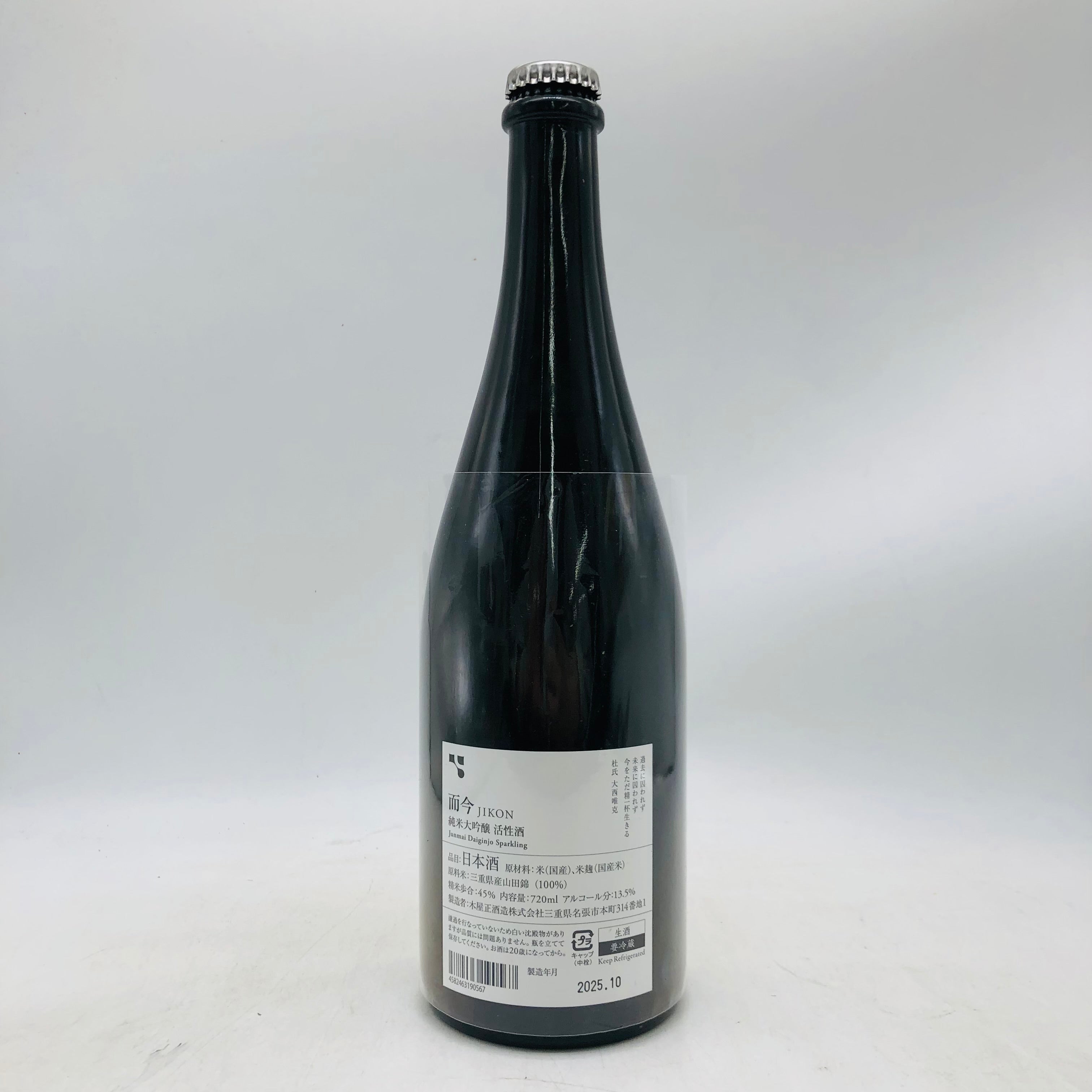 而今 活性酒 2023 720ml – お酒の通販ならリンクサス酒販