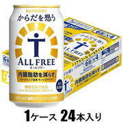 サントリー カラダを想うオールフリー 350ml